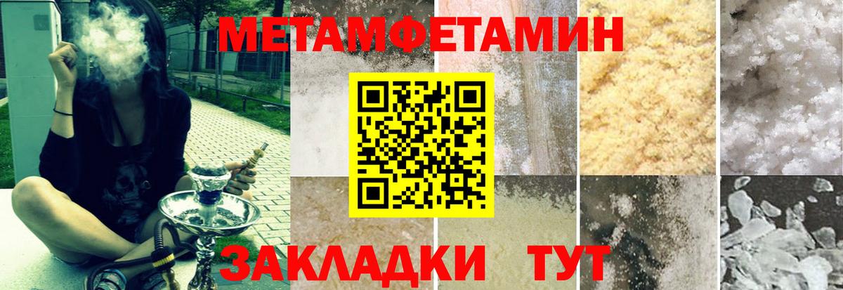 АМФЕТАМИН VHQ Подольск
