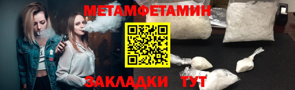 Амфетамин  Амфетамин  Вход с VPN  Подольск  Амфетамин 98% 