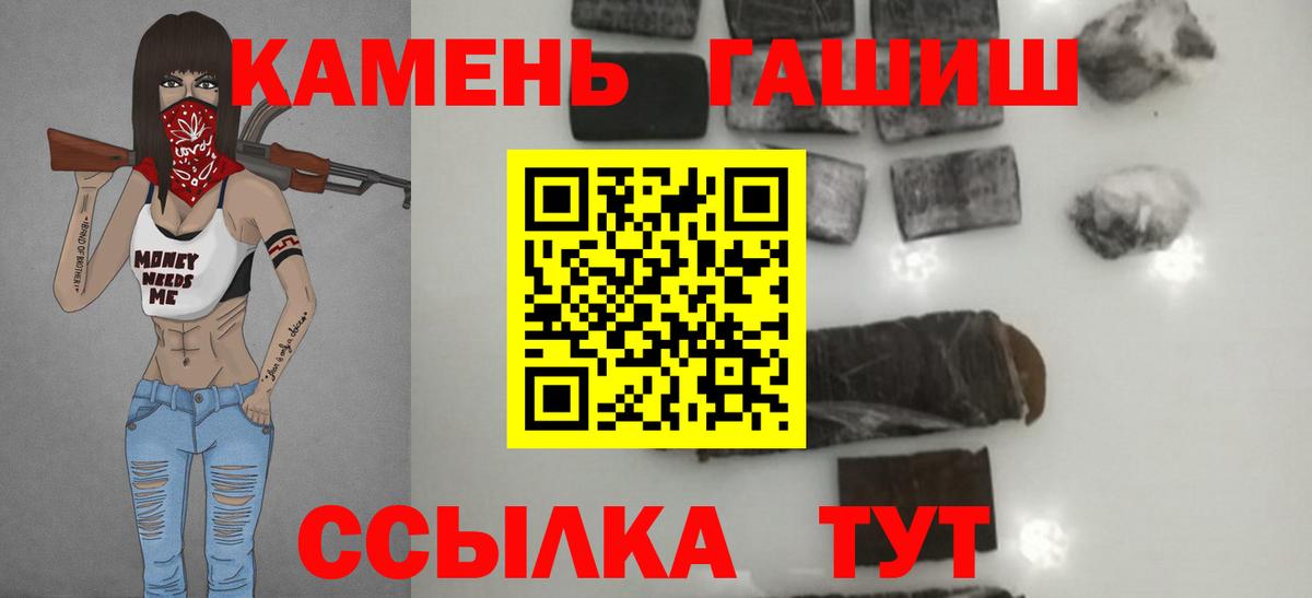 Гашиш 40% ТГК Подольск