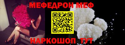 mdpv Ставрополь