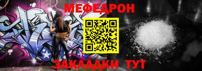 mdpv Ставрополь