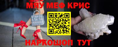 мдма Среднеуральск