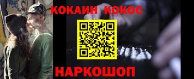 mdpv Ставрополь