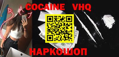 mdpv Ставрополь