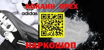 mdpv Ставрополь