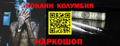 mdpv Ставрополь