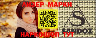 mdma Старая Купавна