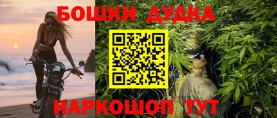mdpv Ставрополь