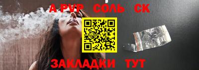 mdma Старая Купавна