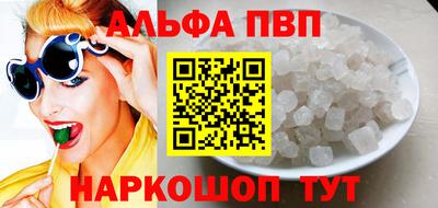 mdpv Ставрополь