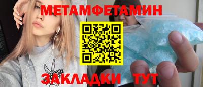 mdma Старая Купавна