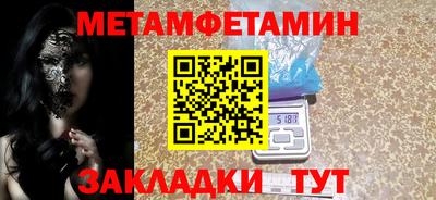 мдма Среднеуральск