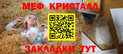 mdpv Ставрополь