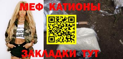 mdpv Ставрополь