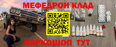 mdma Старая Купавна