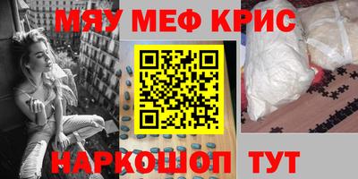 мдма Среднеуральск