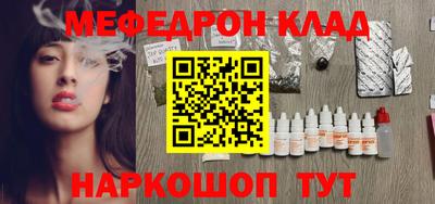 mdma Старая Купавна