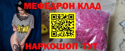 mdma Старая Купавна