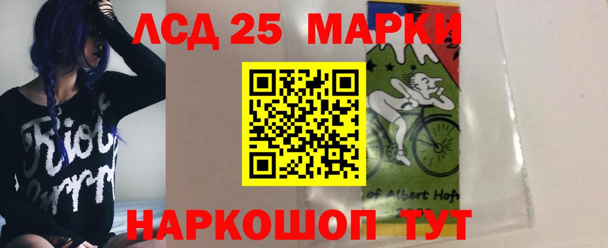 ЛСД экстази кислота  blacksprut ссылка  ЛСД экстази  Вход с VPN  Подольск  Лсд 25 экстази кислота 