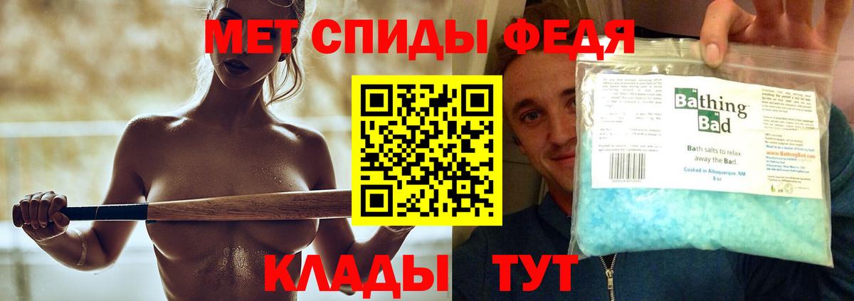 МЕТАМФЕТАМИН винт  Вход с VPN  Метамфетамин  МЕТАМФЕТАМИН винт  Подольск 