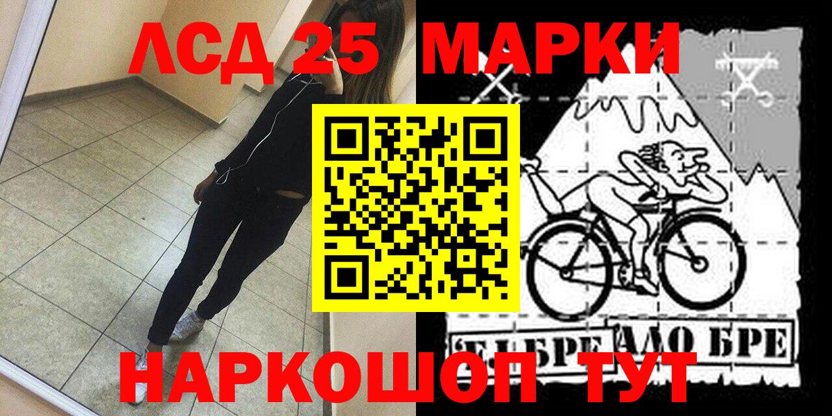 Марки N-bome  Наркотические марки 1,5мг  Вход с VPN  Подольск 