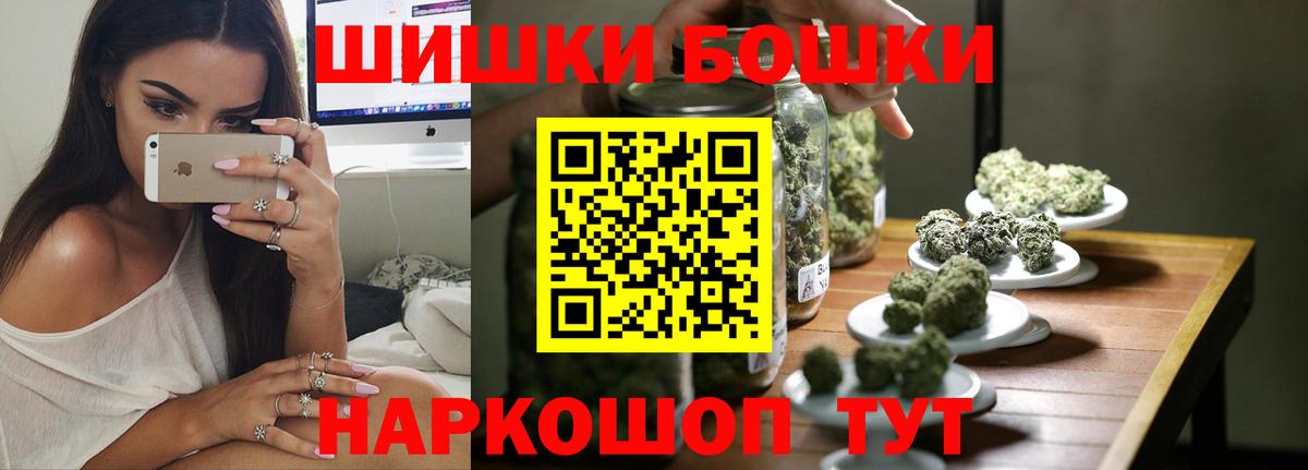 Канабис OG Kush  Конопля OG Kush  Шишки марихуана конопля  Вход с VPN  Подольск  Шишки марихуана AK-47 
