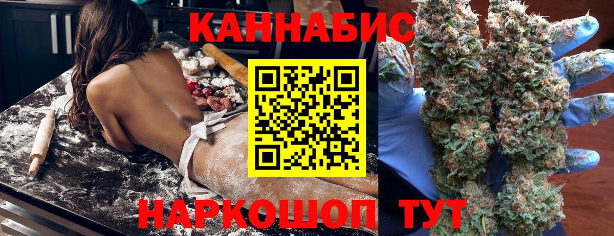 Бошки марихуана Ganja Подольск